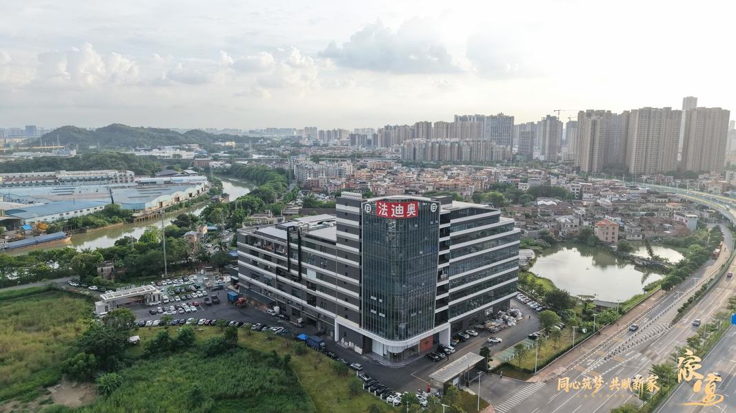 GD FADIOR KITCHEN & BATH TECHNOLOGY CO., LTD