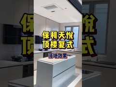 Arredamento di cucina moderno